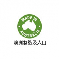 MADE IN AUSTRALIA